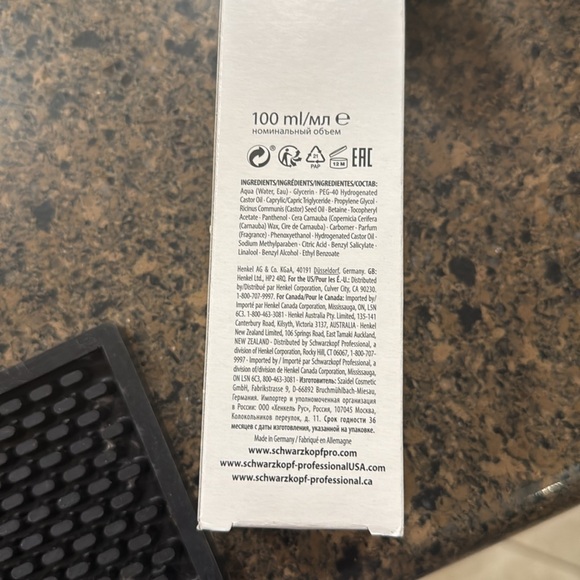 Skin Protect - Picture 6 of 8